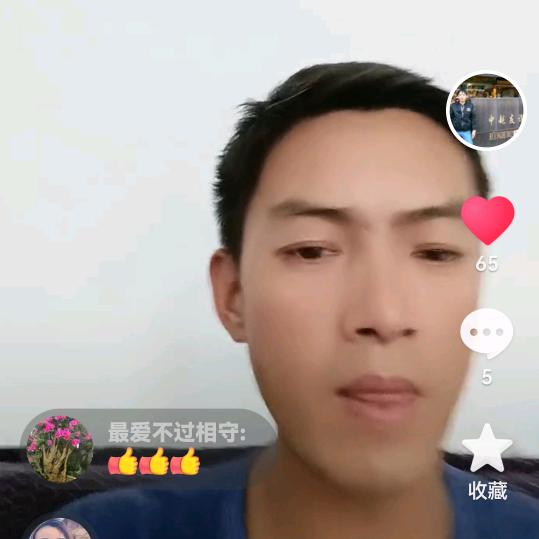 江湖浪子冉先生