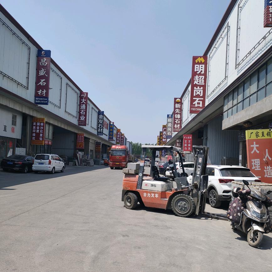 郑州石材厂