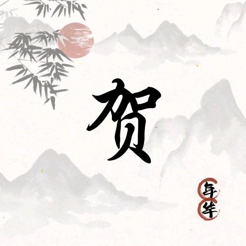 南塔炖肉馆