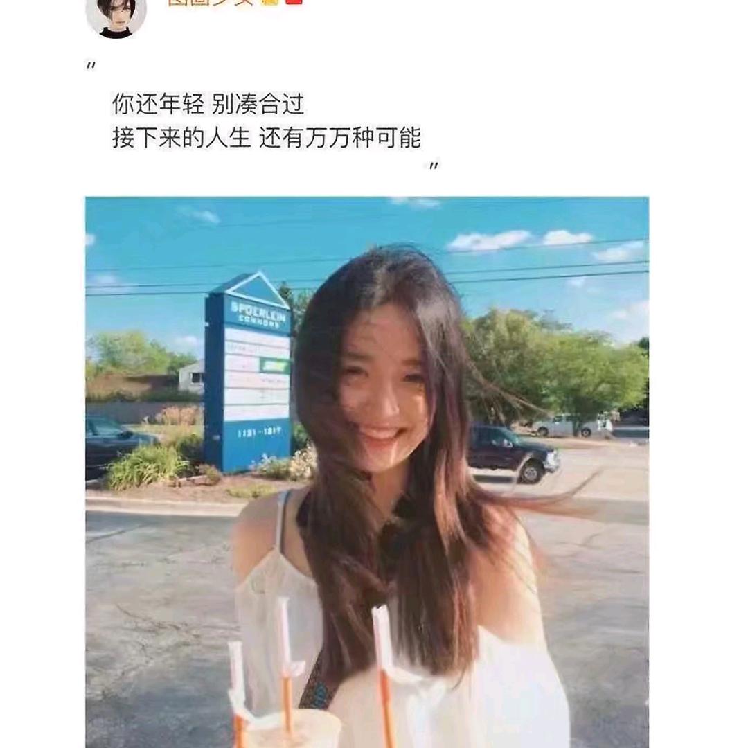 小张的快乐