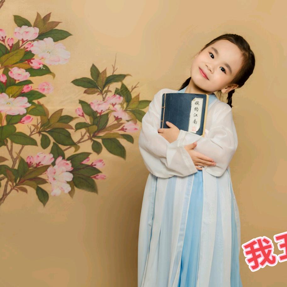 萱宝