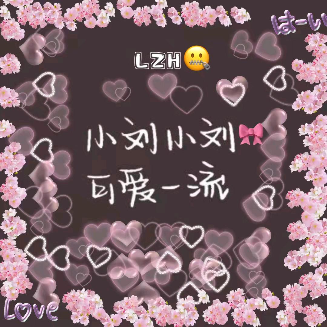 @小酒窝🤔