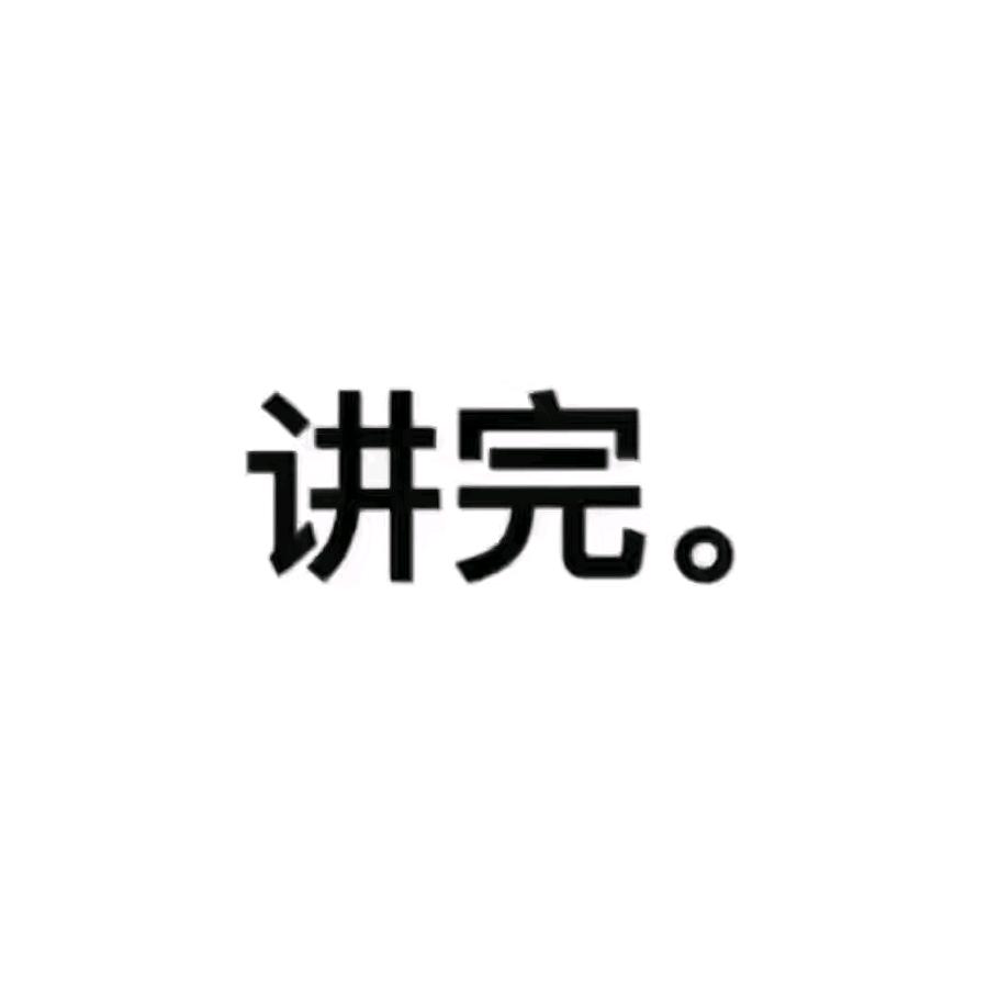 饮者寂寥