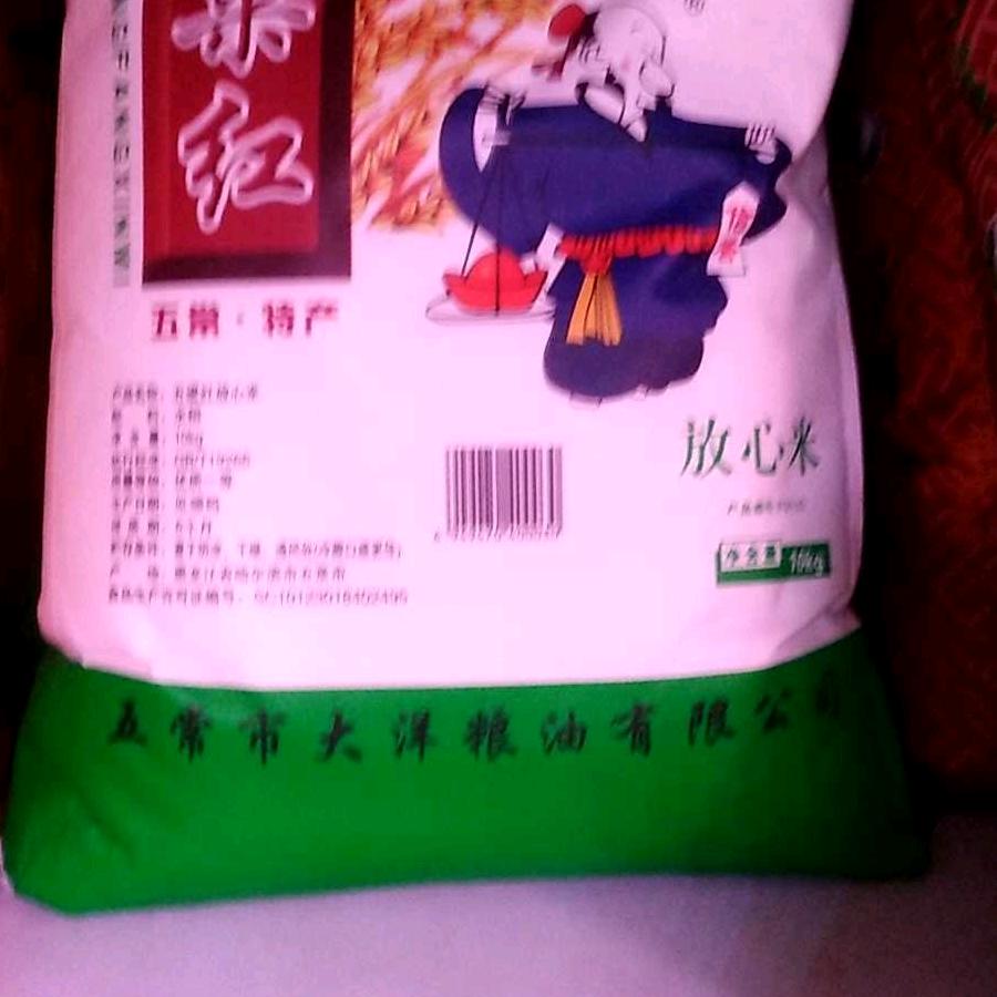 路漫漫