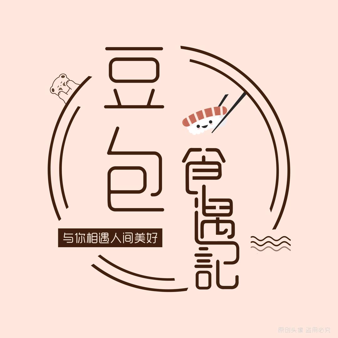 小豆包食遇记