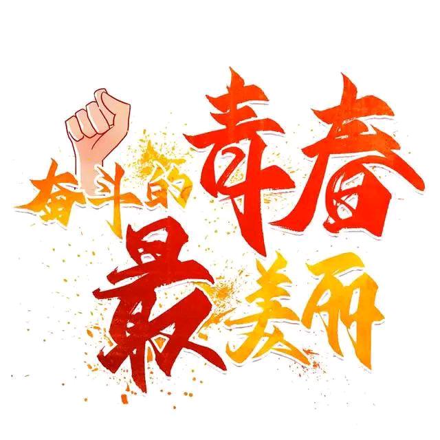 升学规划～张老师