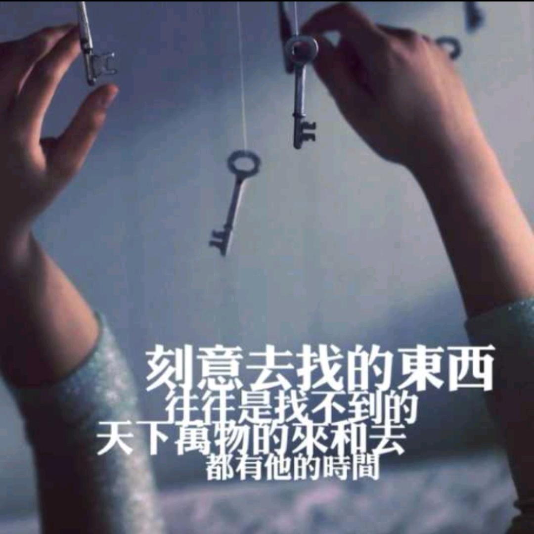 海阔天空