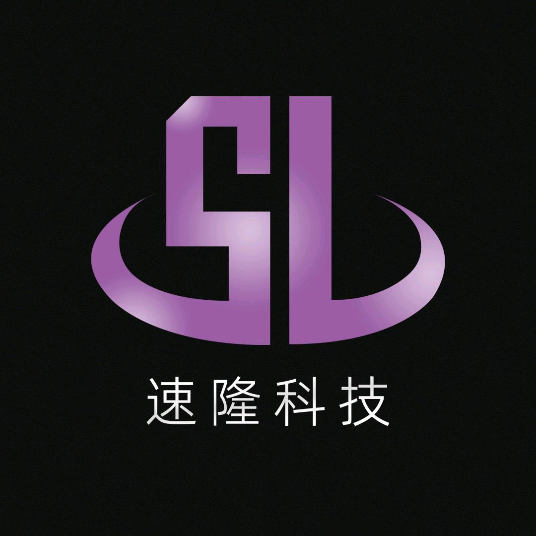 速隆科技
