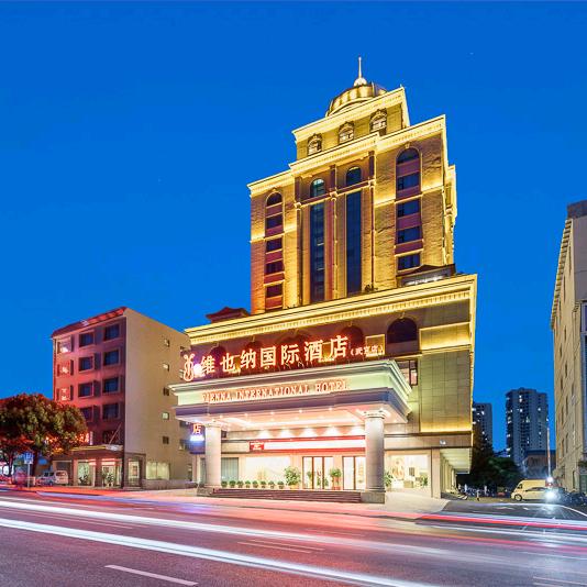 维也纳国际酒店（武宣城北路店）