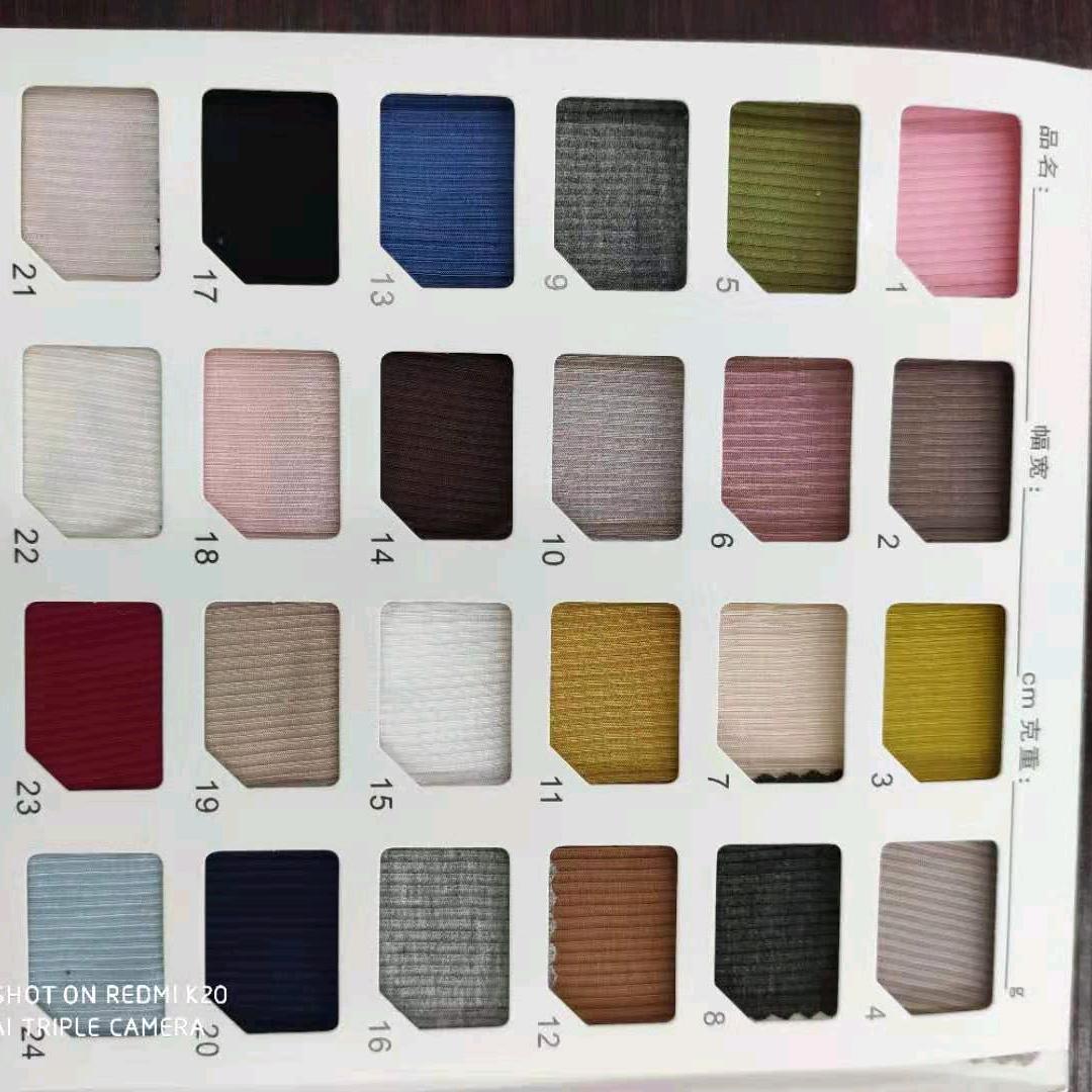 汕头升业织布厂