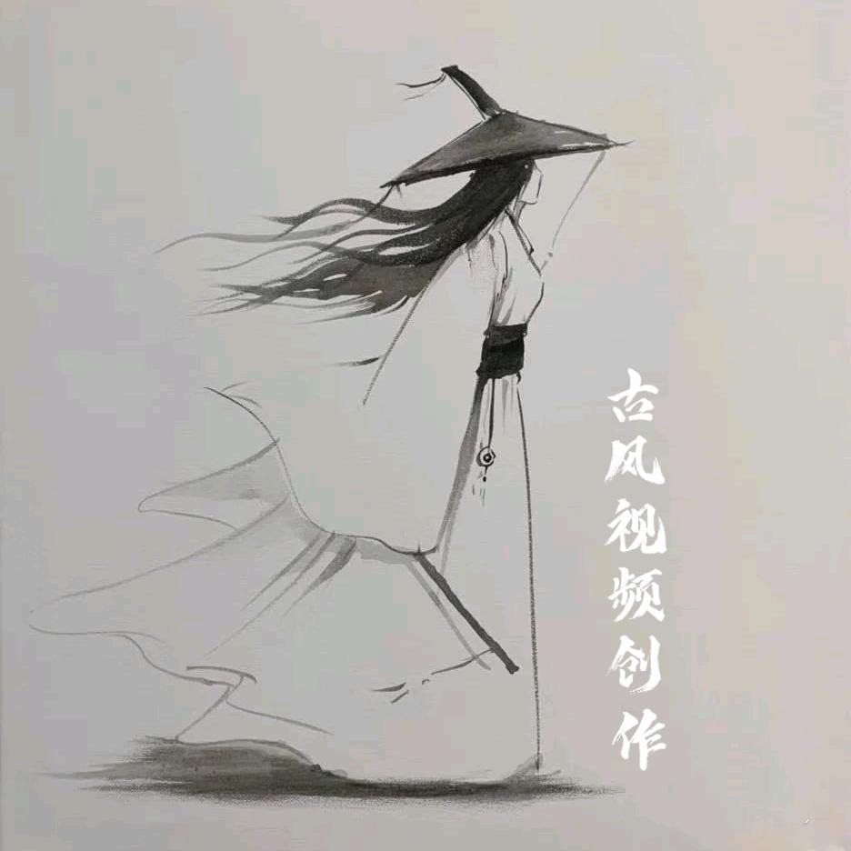 醉红尘