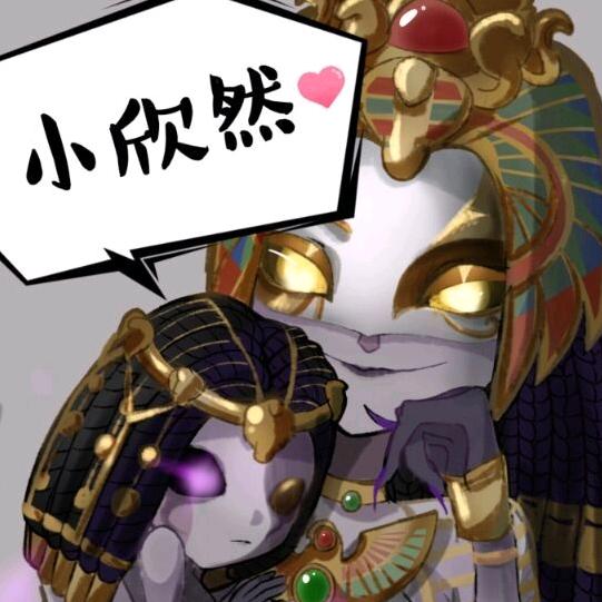 本命阿力欣某人