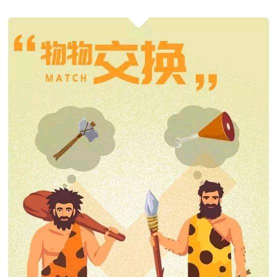 闻喜物品交流信息