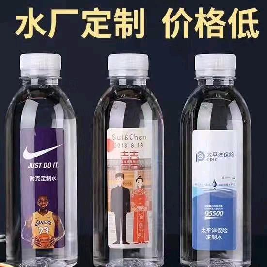 专业定制水