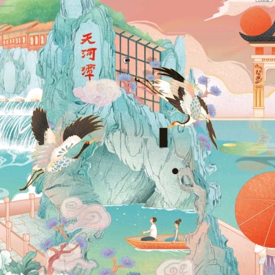 天河潭旅游度假区