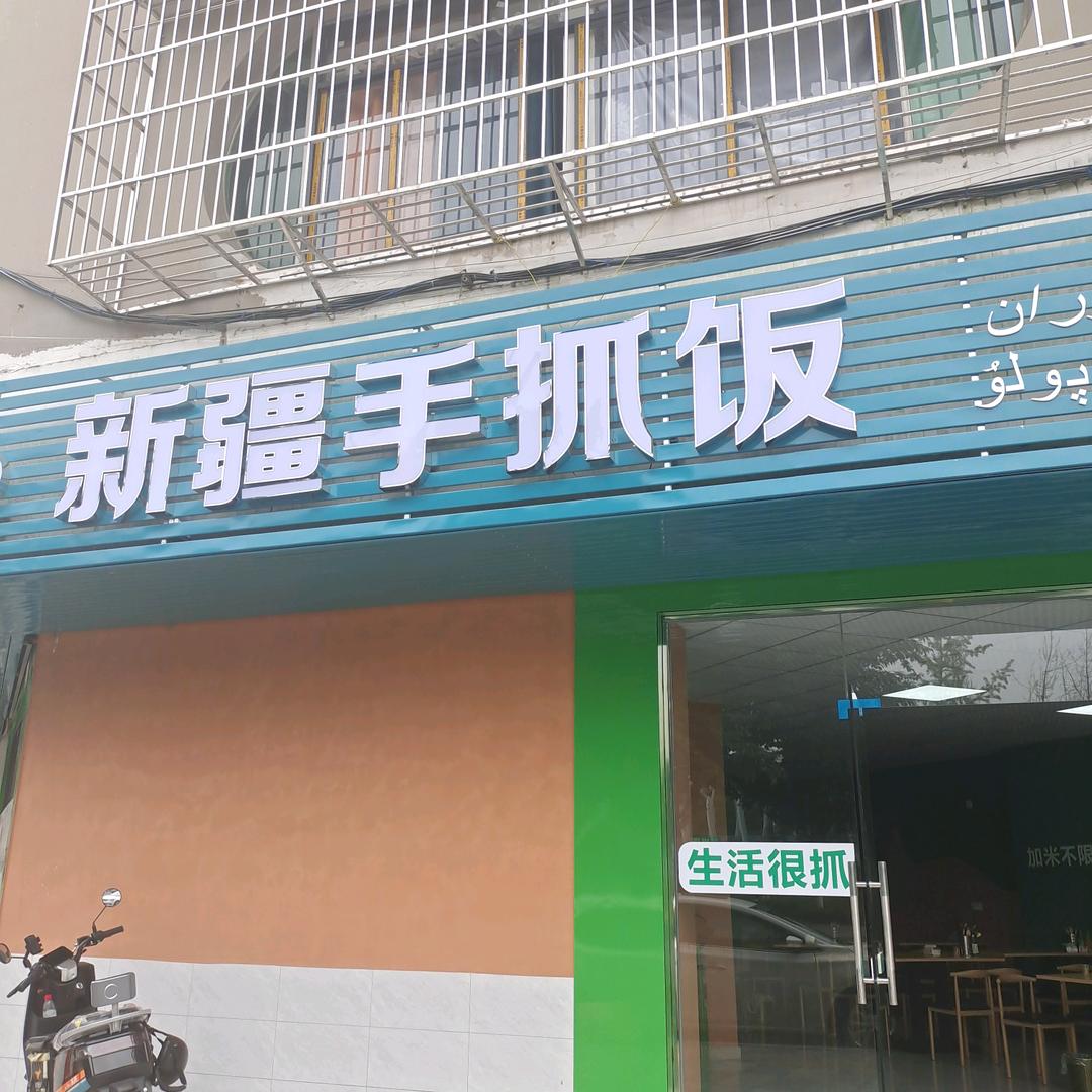 蒋伯方