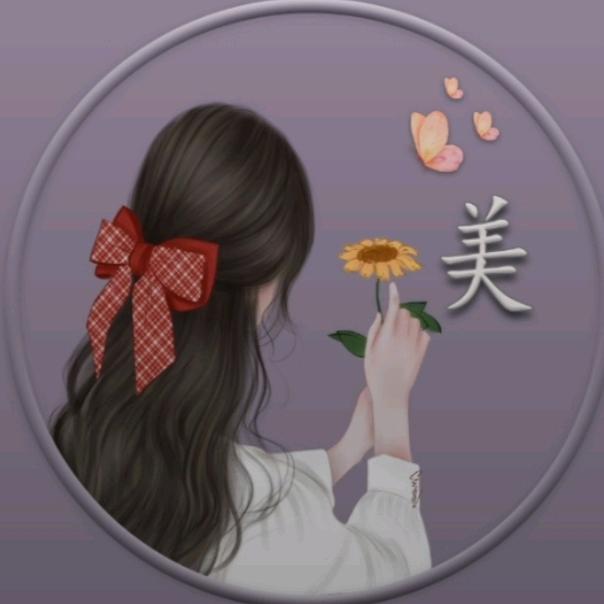 美美