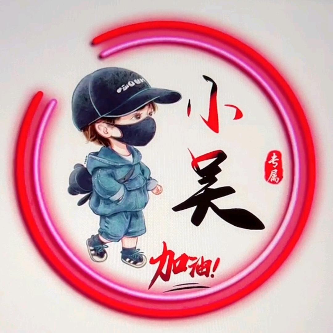 唔大少