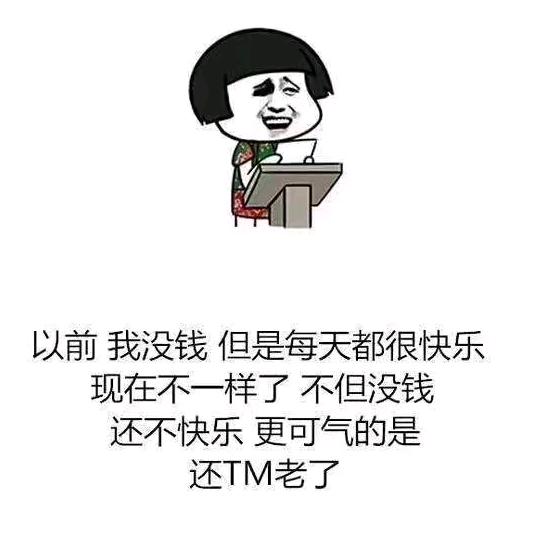 北 辰