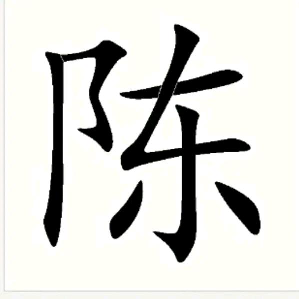 电力兵哥