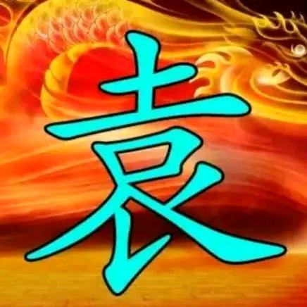 你的幸福有我独家赞助