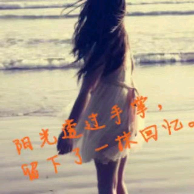 海阔天空