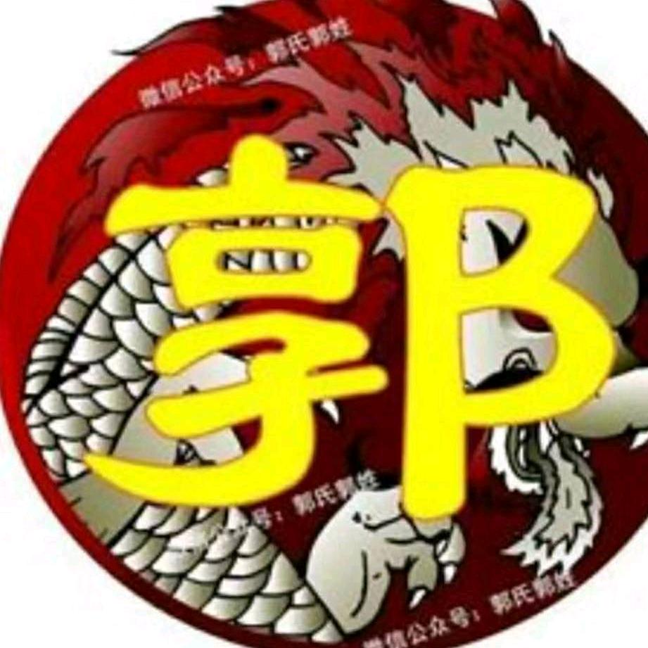 平安健康是福Guo