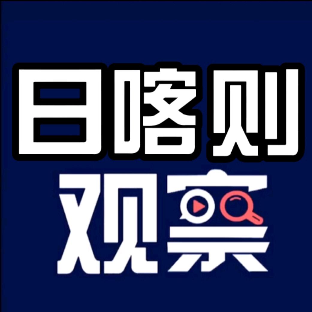 日喀则VIP