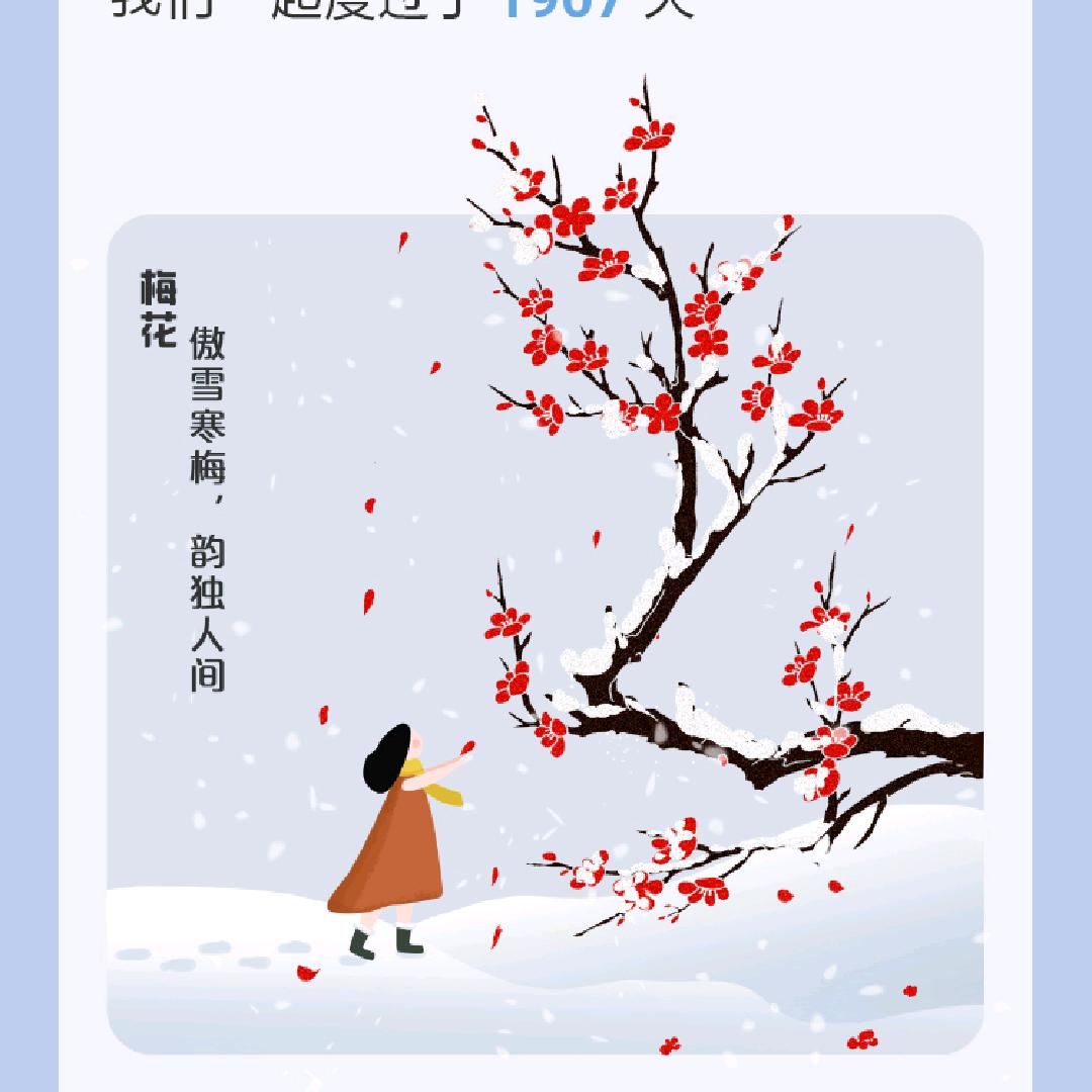 ℋღ᭄笑着🍒退场💞࿐