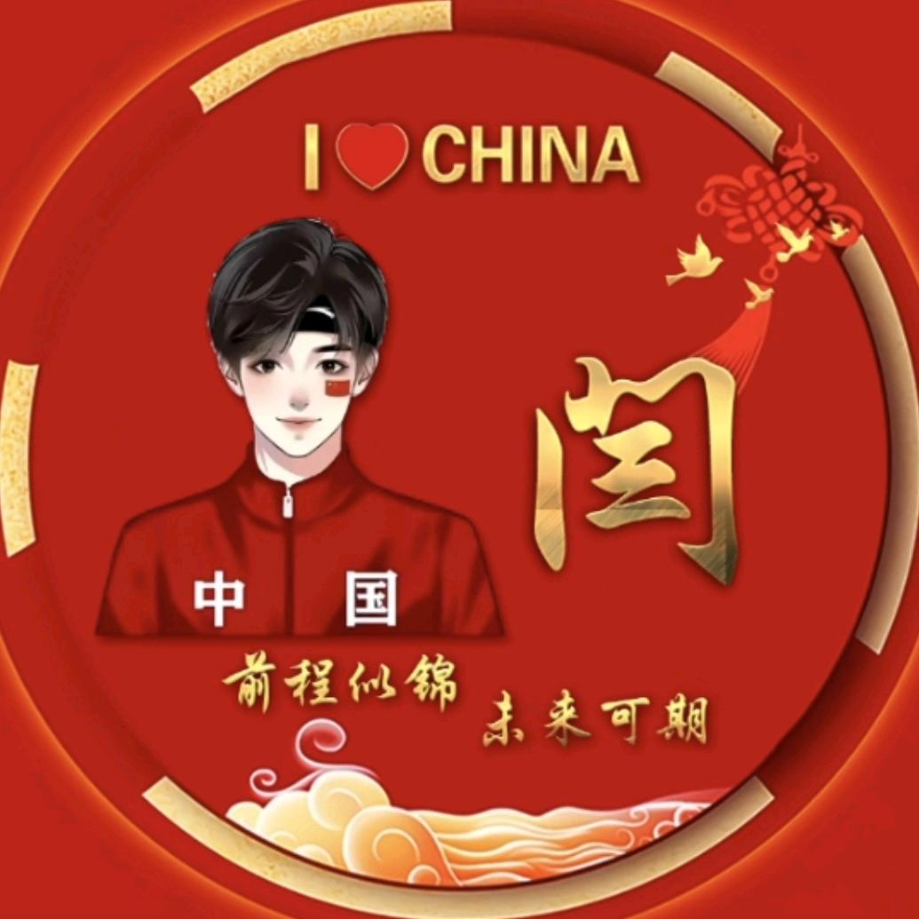 闫  之有理