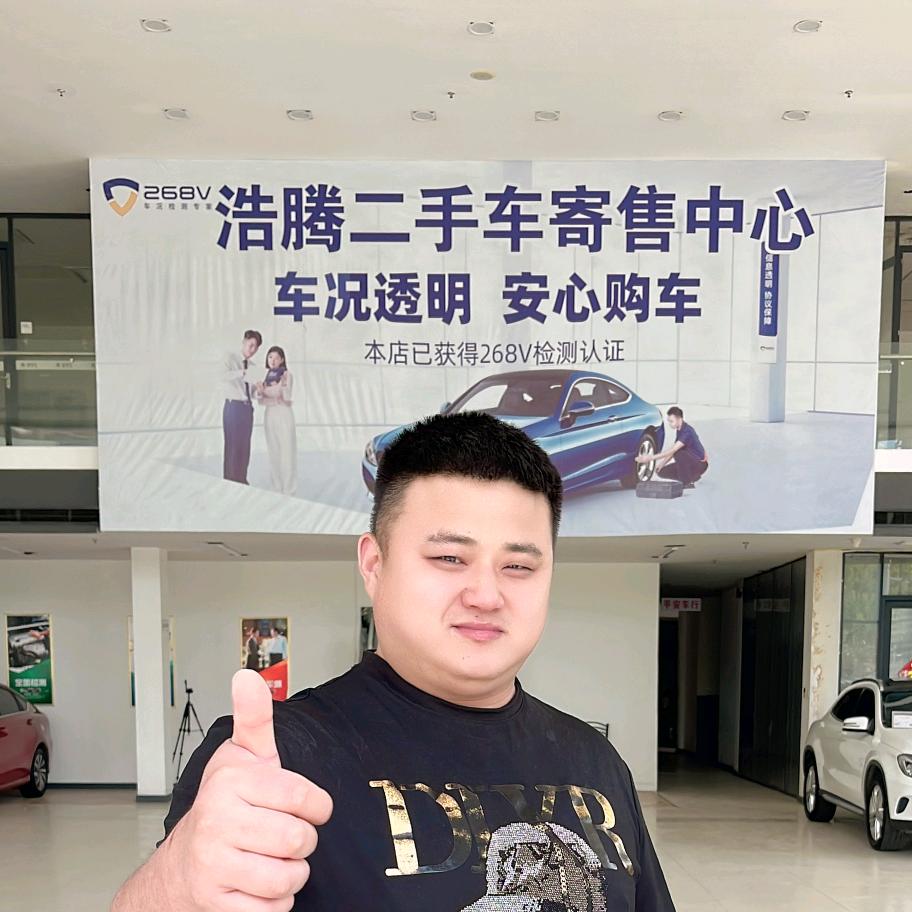 淮北浩腾二手车