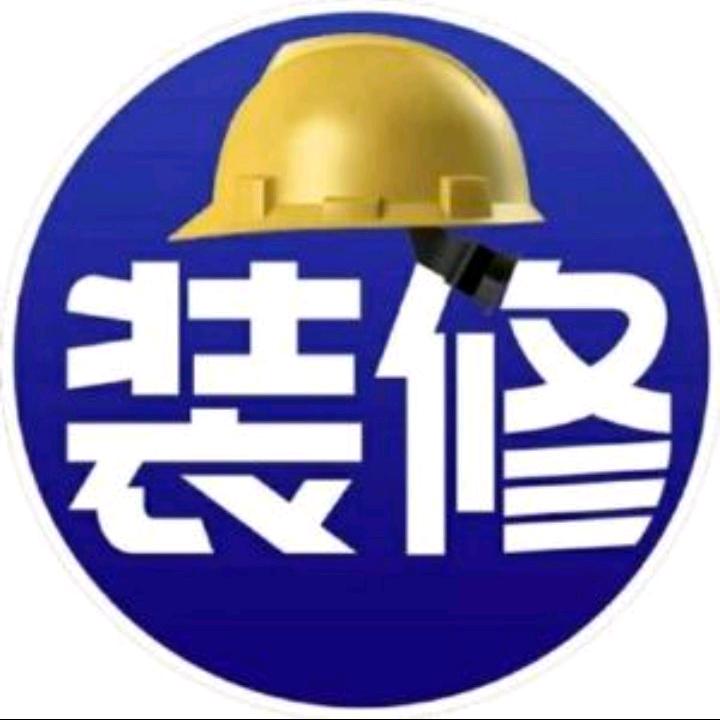 十堰家装大侠