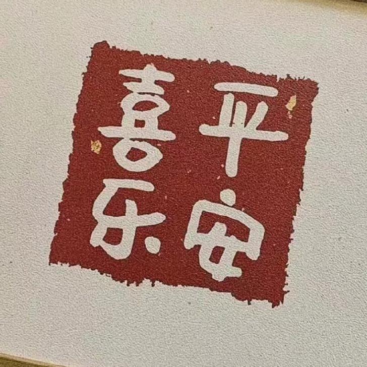 漫海独莲