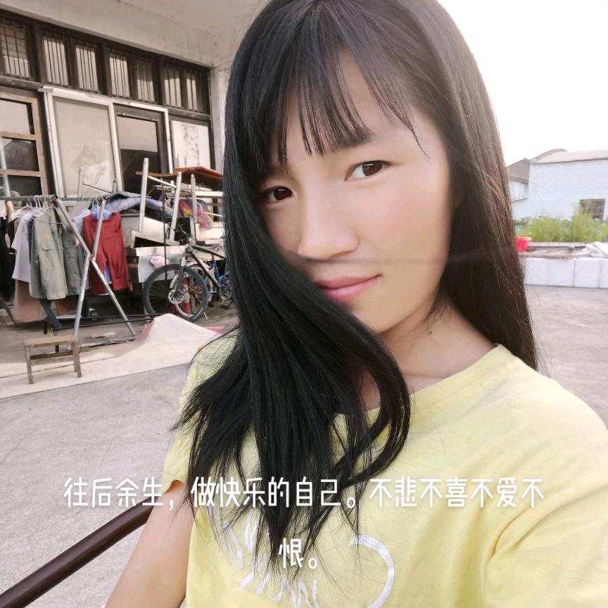 小六妹