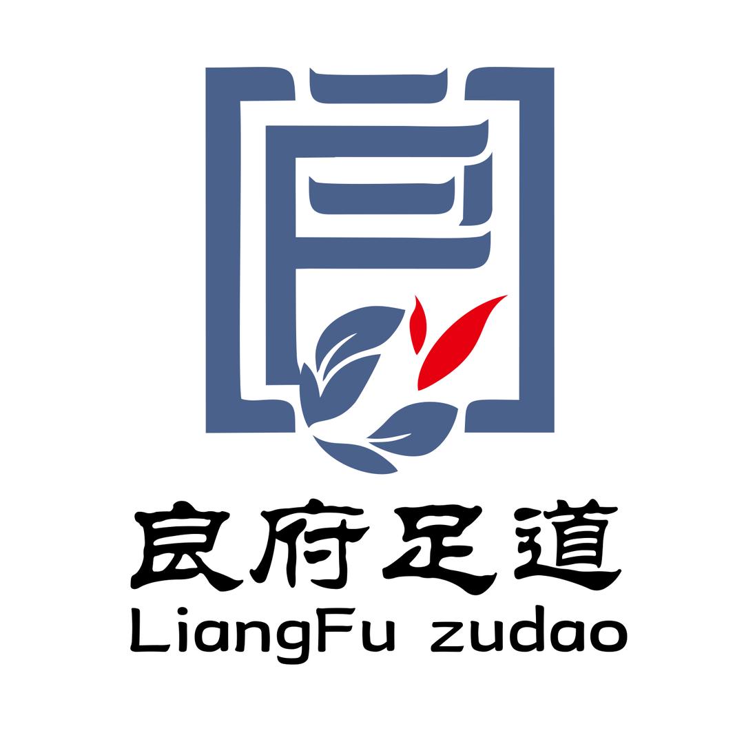 良府足道官方号