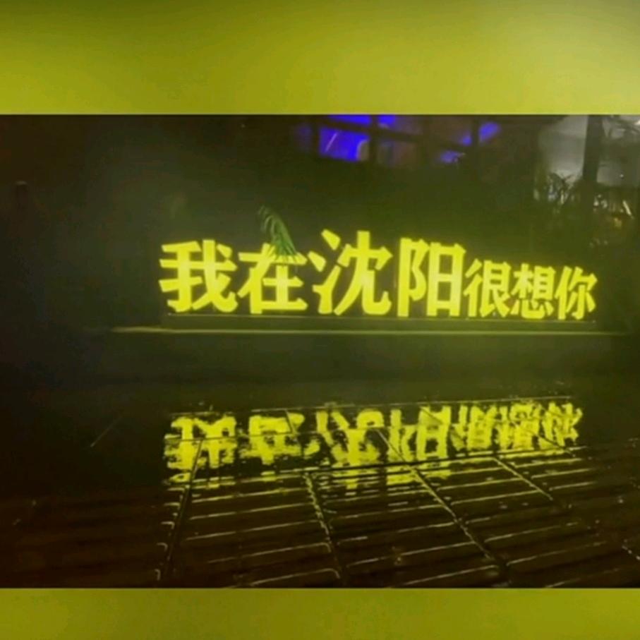 淘乐多～平姐