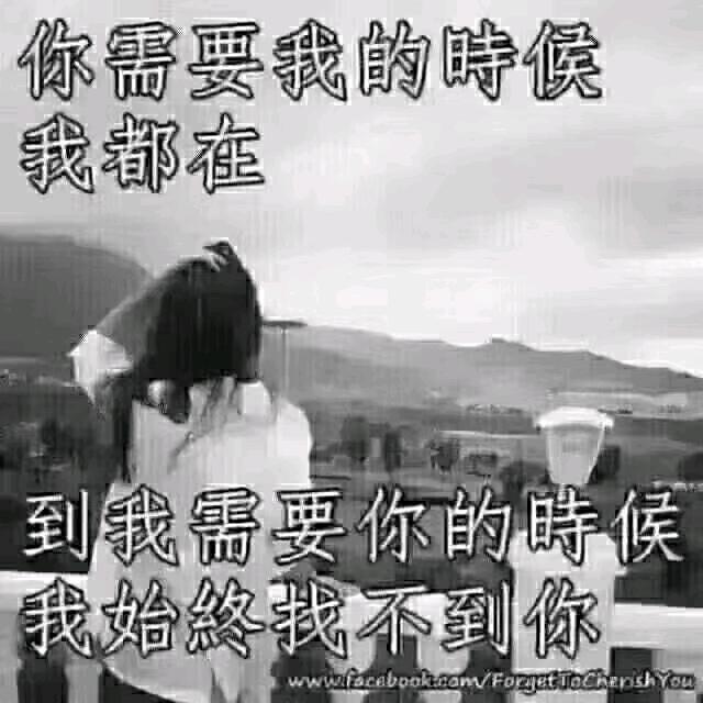 姐不是传说