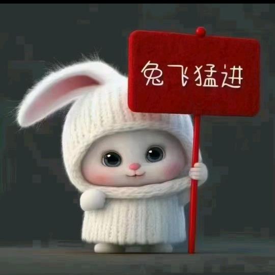 骑着蚂蚁奔跑