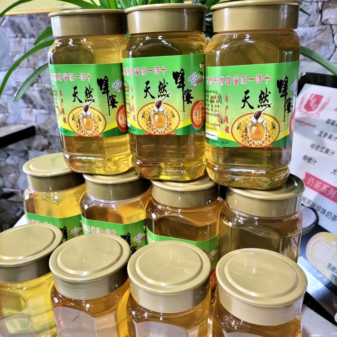 喜香园蛋糕店