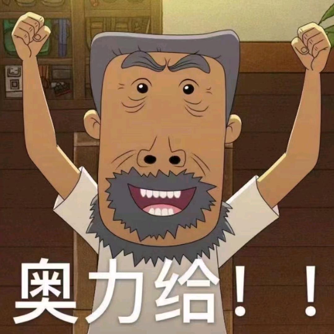 大龄男孩