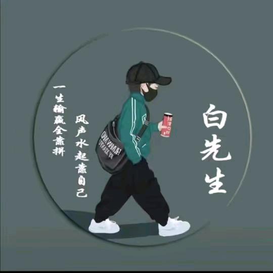 苦命人