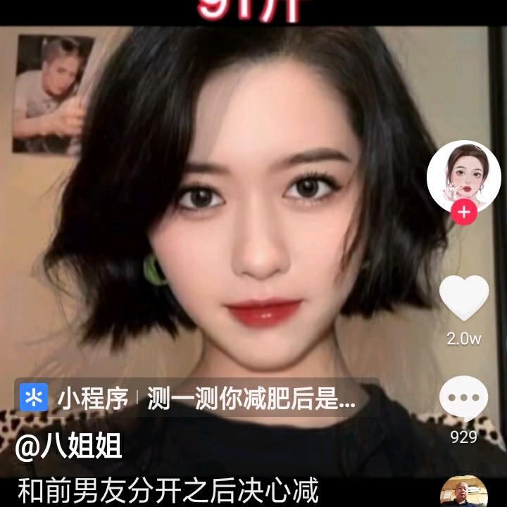 啵啵奇