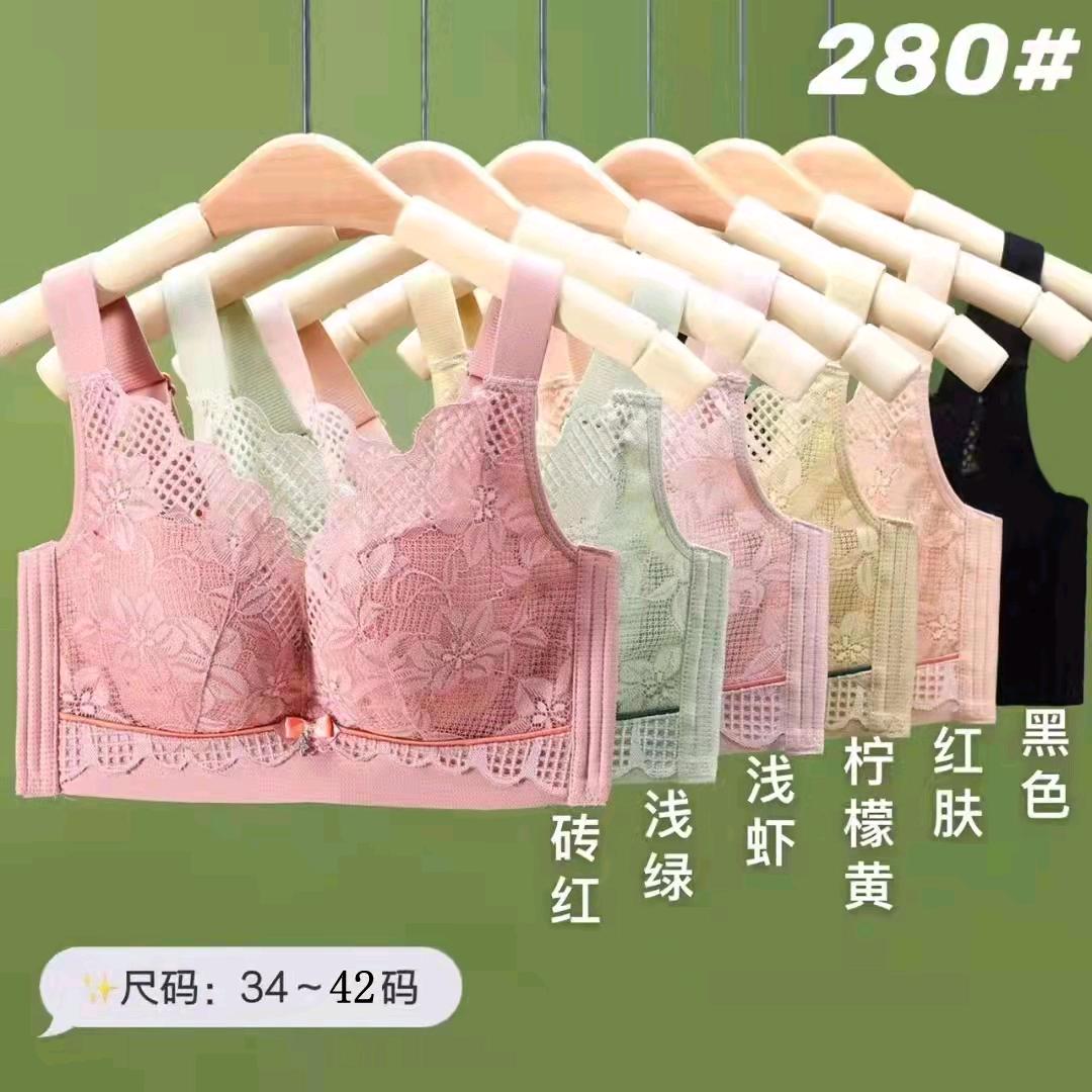 汕头市陈店佳人内衣厂