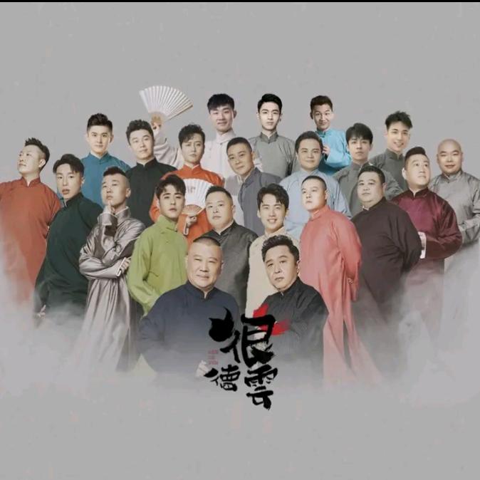 氿汐（爱德云）