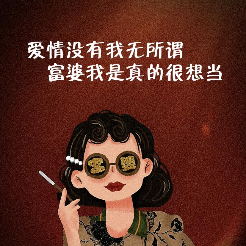 尹姓埋名（橱窗营业中）
