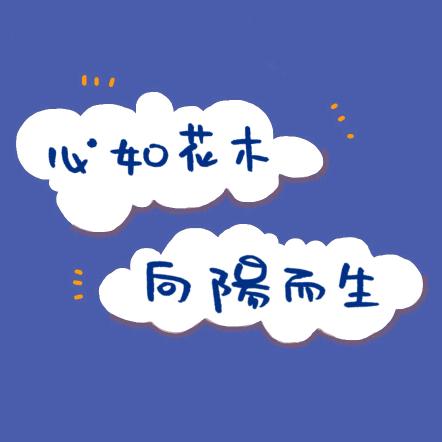 Sir.左右