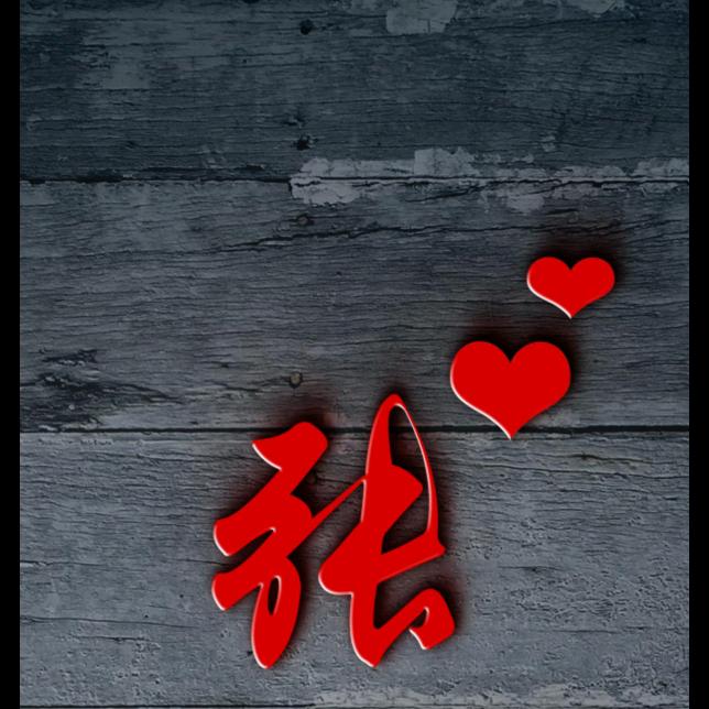 我一直都在