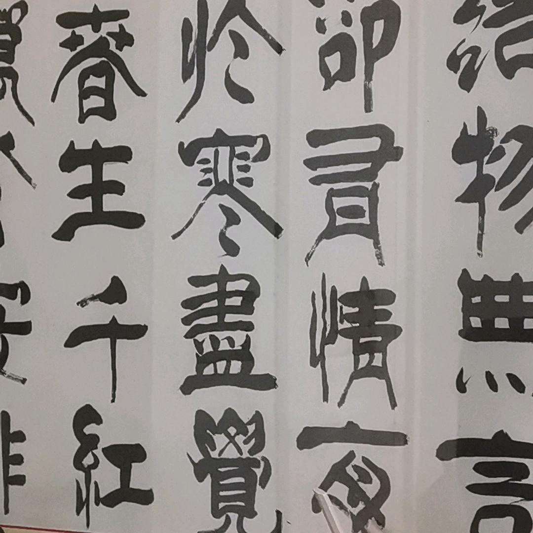 单身找有缘人