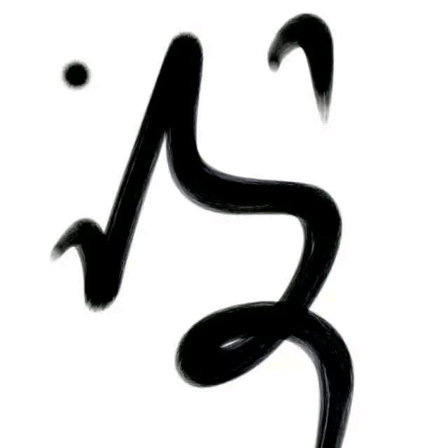 粤海工程部