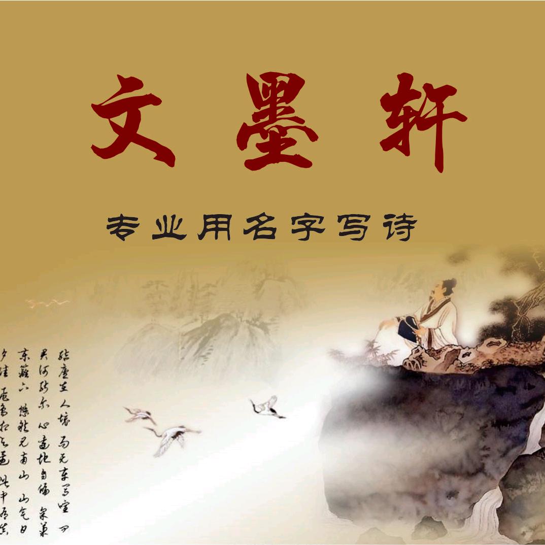 笑云书画